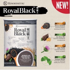 Royal Black (1kg)<br/>黑霸王 (1kg)