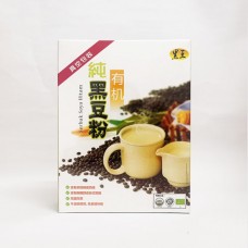 Pure Organic Black Soya Powder (No Sugar Added)<br/>纯有机黑豆粉 (无糖无添加)