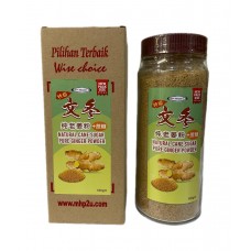 MHP-Miracle - Natural Cane Sugar Pure Ginger Powder (600g)<br/>神奇 - 特级文冬纯老姜粉+蔗糖 600克