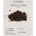 Black Sesame No Sugar Added (400gm)<br/>黑王黑芝麻即冲即溶食品 (400gm)