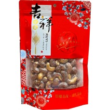 Charcoal-roasted Cashew Nut (250g)<br/>碳烧印度腰果