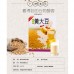 Organic Soyabean Powder (Nosugar)<br/>有机黄大豆(无添加糖)