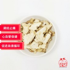 Sweet Danggui Slices 38g<br/>甜当归片 38g