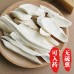 Sulfur FREE Dried Chinese Yam (Huai Shan) 100gm<br/>无硫淮山药 (100gm)