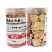 American Ginseng Slices (37.5gm)<br/>美国老山泡参 (37.5gm)