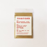 Chong Cao Hua Tan San (10 packs free 1 pack)<br/>虫草化痰散 (十包送一)