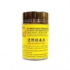 Qing Fei Pai Du Tang (100 capsules)<br/>清肺排毒汤 (100粒)