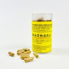 Xin Zhang Xue Guan Chang Tong Yao  (100 capsules)<br/>心脏血管畅通药丸 (100粒）