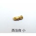 Sweet Xi  Gui Tou (1 Tael 37.5g ) <br/>甜西归头 (1两37.5g)