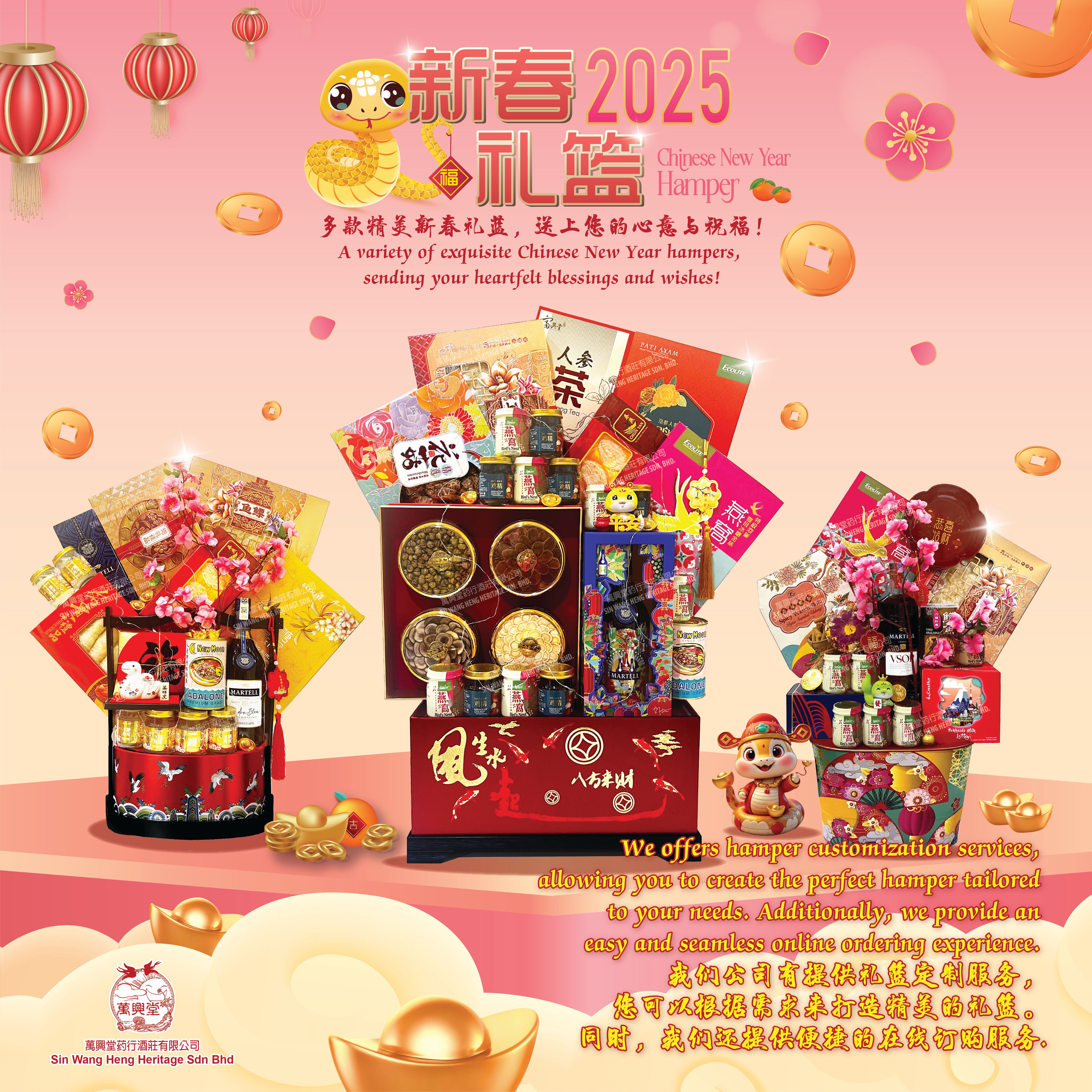 CNY Hamper